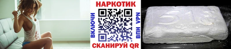 Купить Псилоцибиновые грибы COCAIN ГАШИШ МЕФ МЕТАДОН Alpha PVP Конопля Межгорье