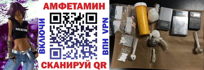 Купить где  Межгорье  АМФ Розовый 