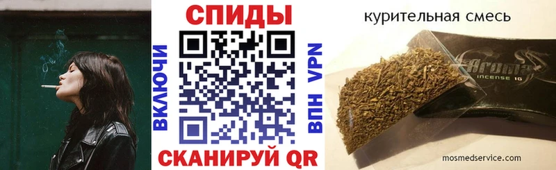 Бутират бутандиол  Купить закладки  Межгорье 