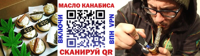 Печенье с ТГК конопля  Купить где  Межгорье 