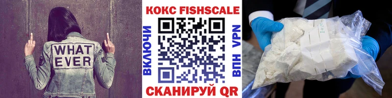 Купить закладки  Межгорье  КОКАИН 99% 