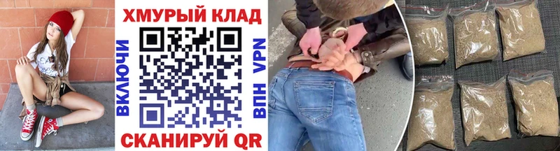 ГЕРОИН гречка Купить закладки Межгорье
