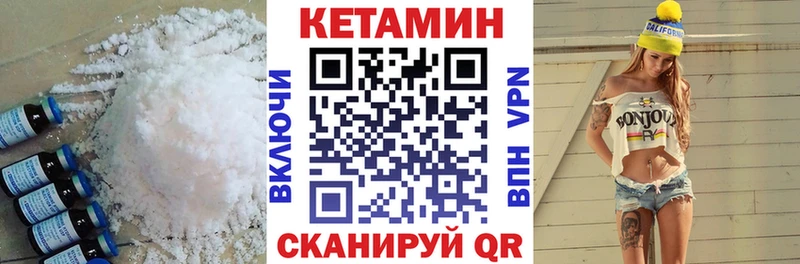 Купить закладки  Межгорье  КЕТАМИН ketamine 