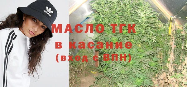 дистиллят марихуана Верхний Тагил