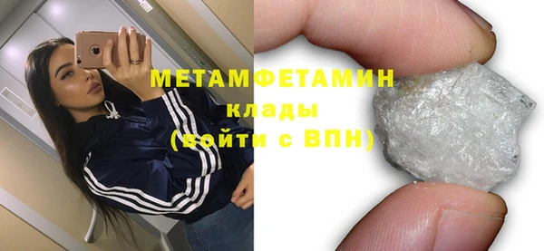 шишки Верхнеуральск