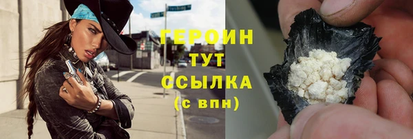 дистиллят марихуана Верхний Тагил