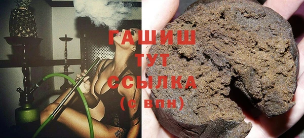 шишки Верхнеуральск