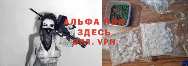 шишки Верхнеуральск