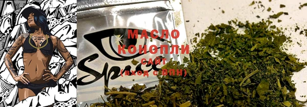 дистиллят марихуана Верхний Тагил