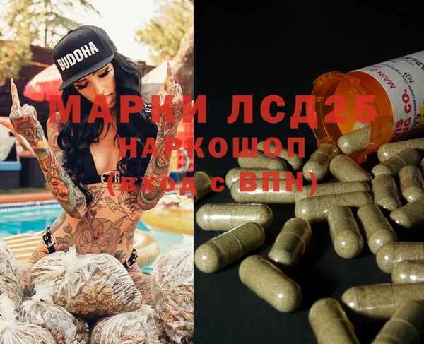 дистиллят марихуана Верхний Тагил