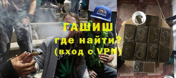 дистиллят марихуана Верхний Тагил