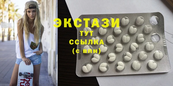 дистиллят марихуана Верхний Тагил