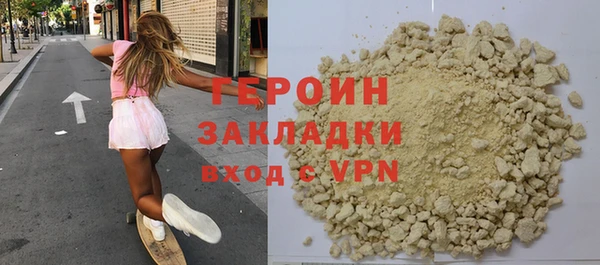 дистиллят марихуана Верхний Тагил