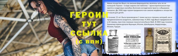 дистиллят марихуана Верхний Тагил