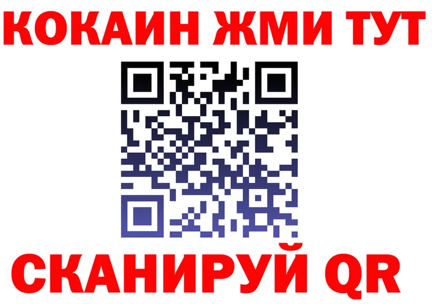 МЯУ-МЯУ мяу мяу ТОР это KRAKEN Межгорье