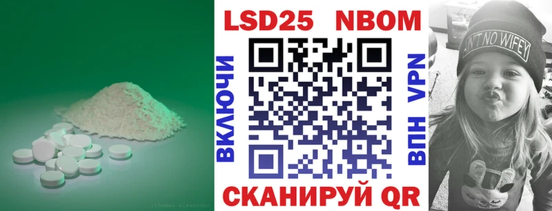 Купить  Межгорье  Лсд 25 экстази ecstasy 