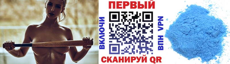 Купить где  Межгорье  Первитин пудра 