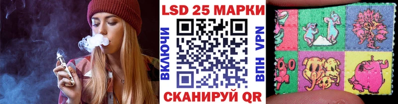 Наркотические марки 1500мкг Купить закладки Межгорье