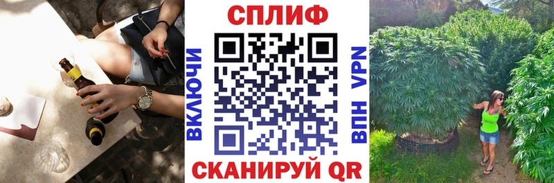 Шишки марихуана планчик  Купить где  Межгорье 